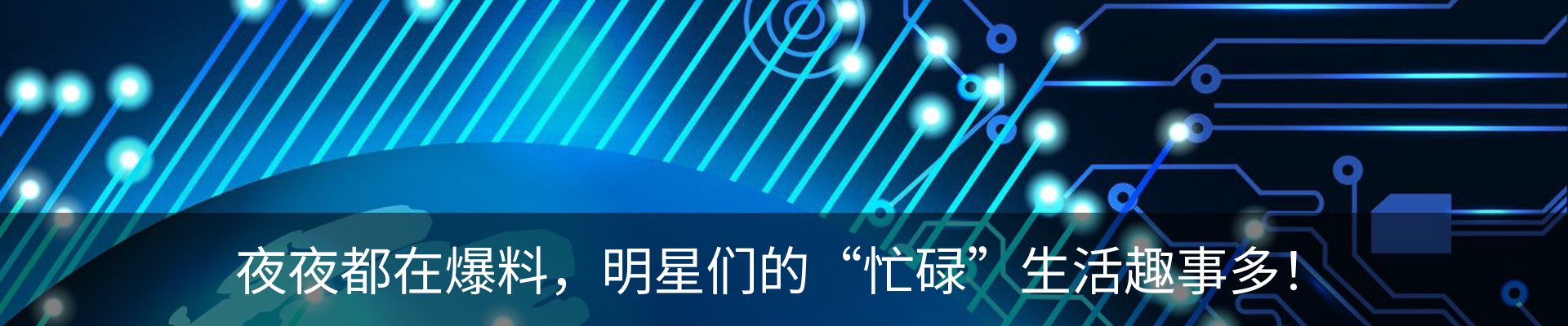 资讯动态